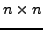$ n \times n$