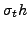 $ \sigma_t h$