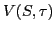 $ V(S,\tau)$