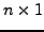 $ n\times{1}$