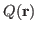 $ Q(\textbf{r})$