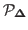 $ \mathcal{P}_{\boldsymbol{\Delta}}$