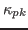 $ \kappa_{pk}$