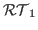 $ \mathcal{RT}_{1}$
