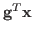 $ {\bf g}^{T}{\bf x}$