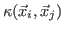 $ \kappa(\vec{x}_i,\vec{x}_j)$