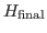 $ H_{\rm final}$